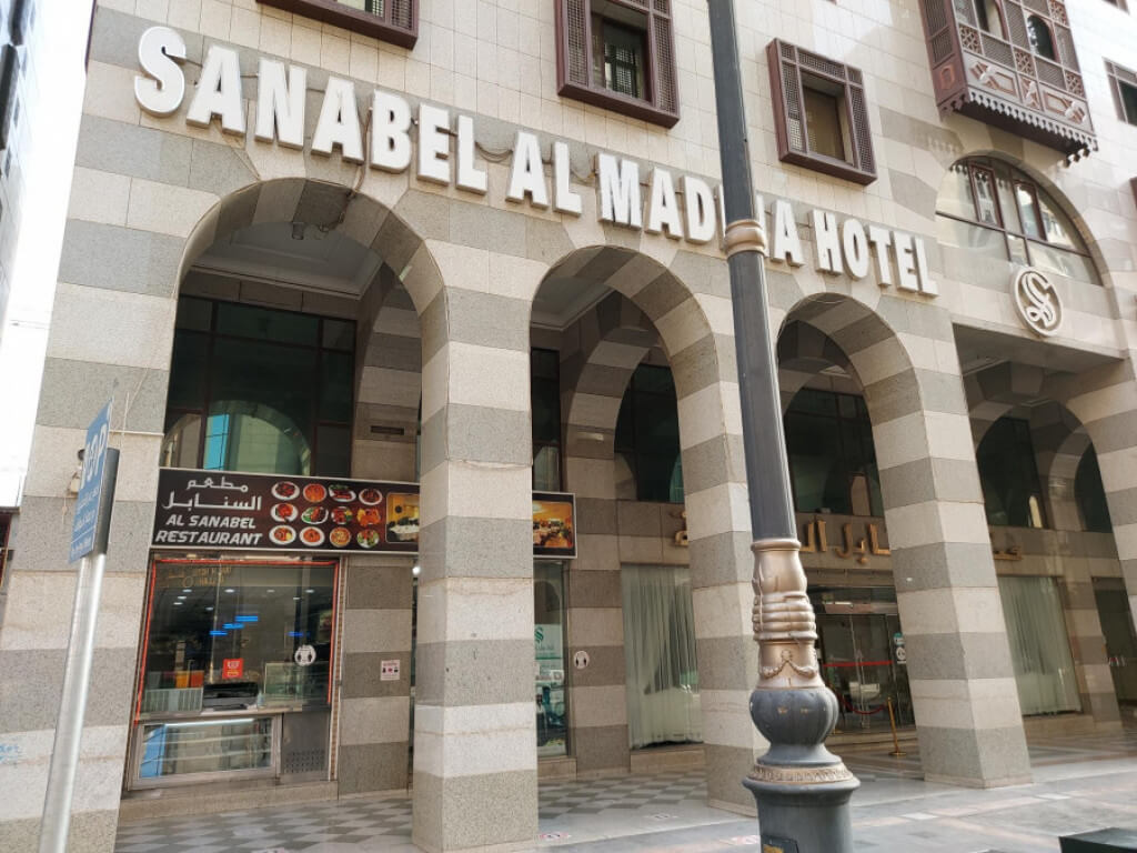 Sanabel Al Madina